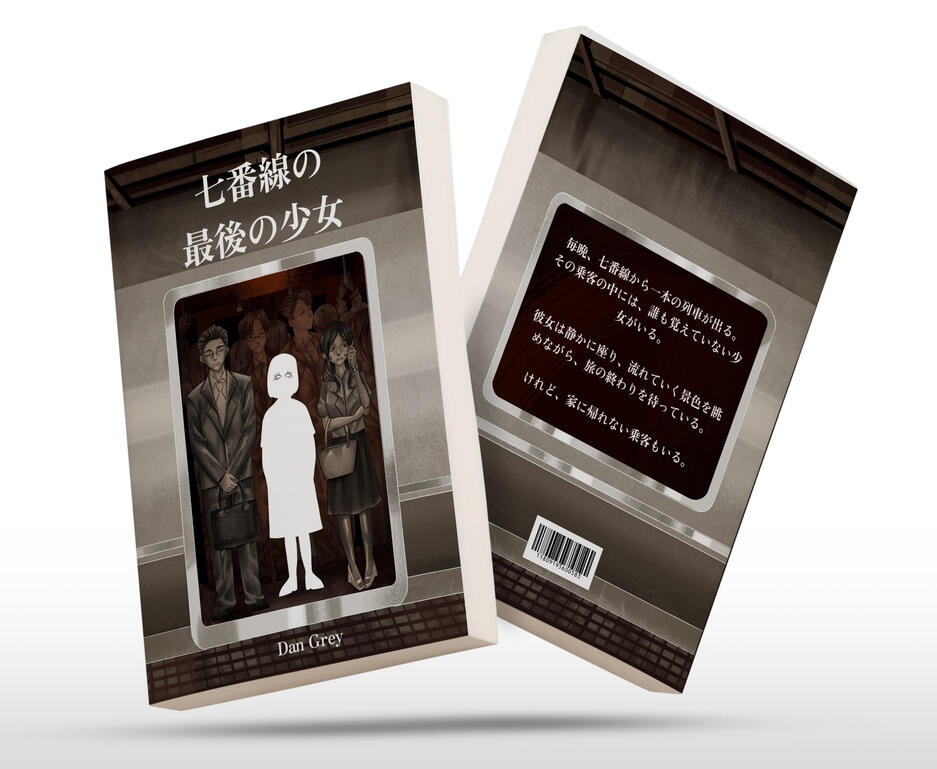The Girl From Platform Seven Mockup